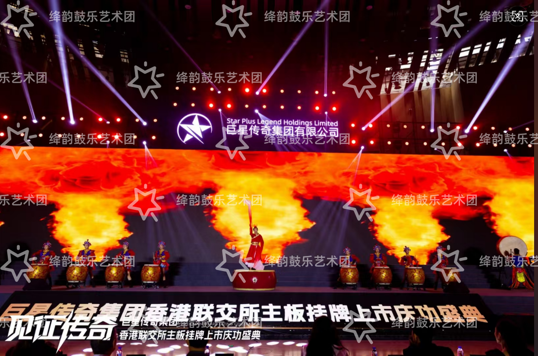 鼓上舞1.png